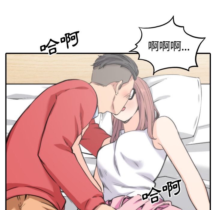 色花穴/金手指 第26话 45.jpg