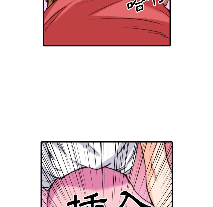 色花穴/金手指 第26话 96.jpg