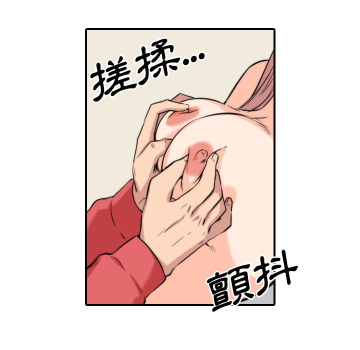色花穴/金手指 第27話 韩漫图片35