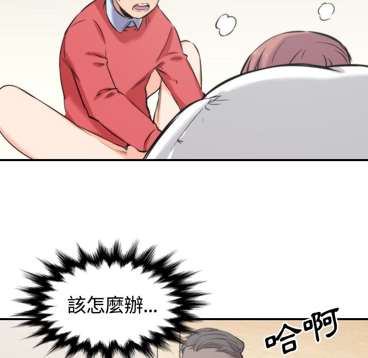 色花穴/金手指 第27話 韩漫图片27