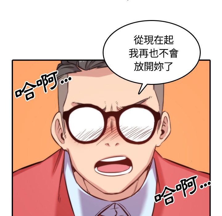 色花穴/金手指 第27話 韩漫图片55