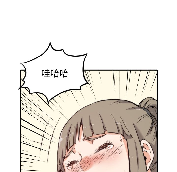 色花穴/金手指 第27話 韩漫图片64