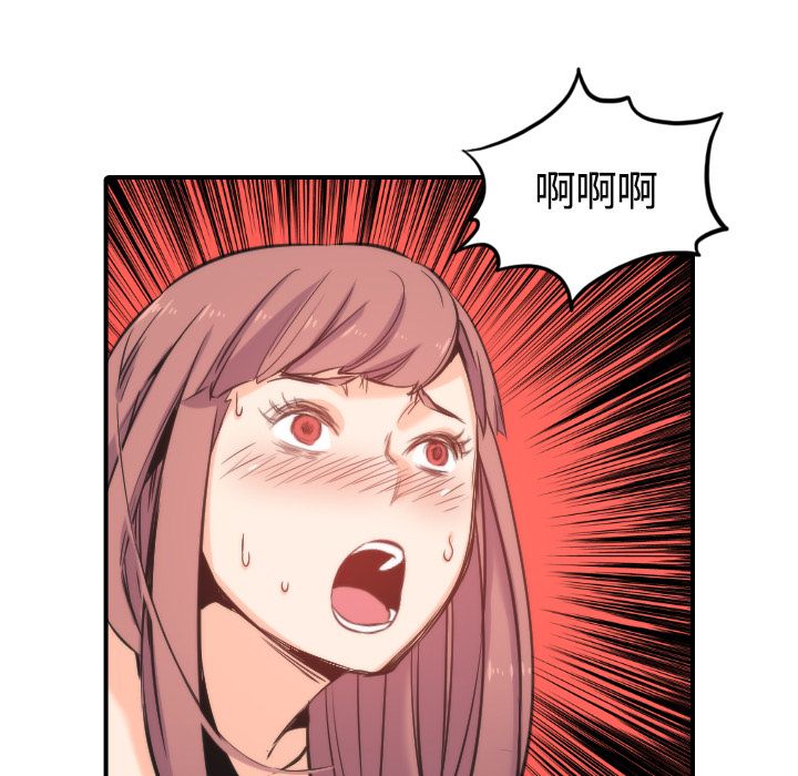 色花穴/金手指 第27話 韩漫图片49