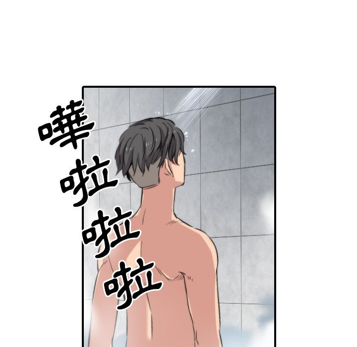 色花穴/金手指 第27話 韩漫图片78