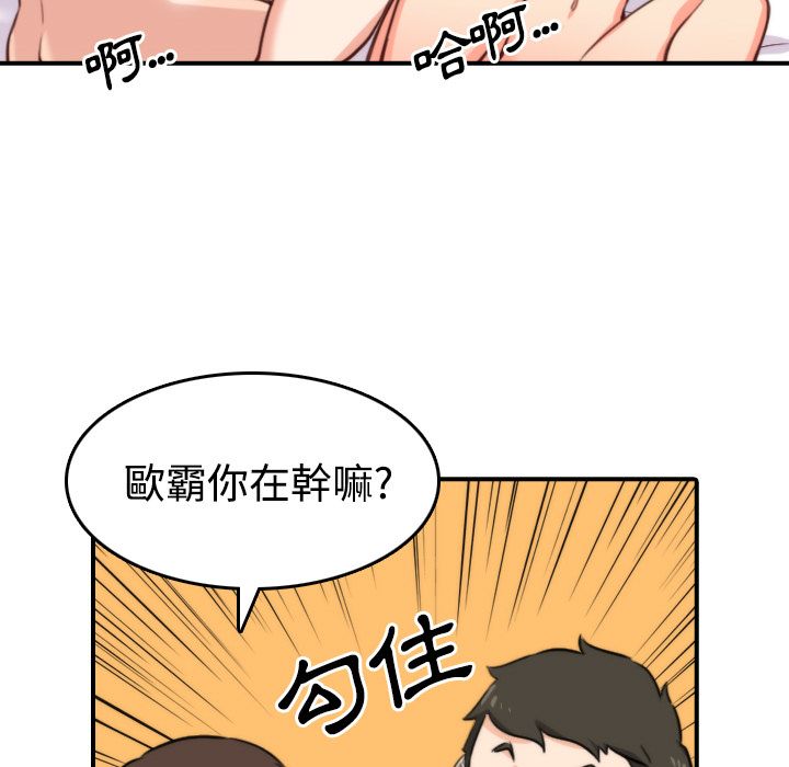 色花穴/金手指 第28话 41.jpg