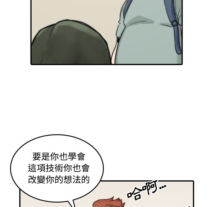 色花穴/金手指 第28话 35.jpg