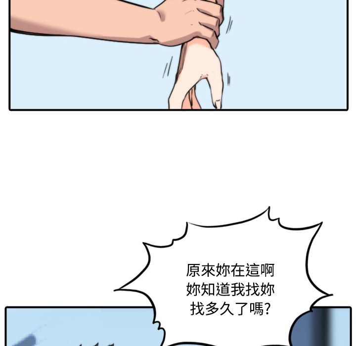 色花穴/金手指 第28话 86.jpg