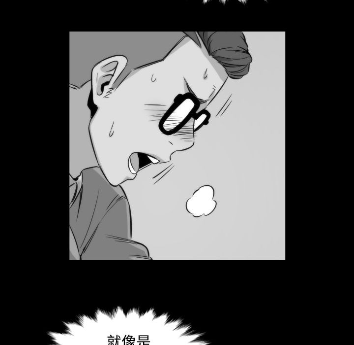 色花穴/金手指 第28话 71.jpg