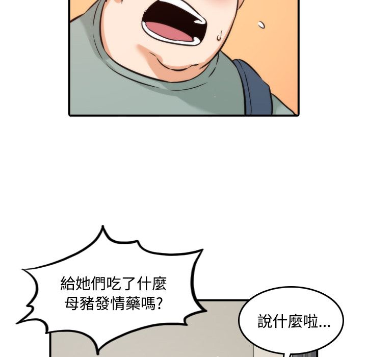 色花穴/金手指 第28话 16.jpg