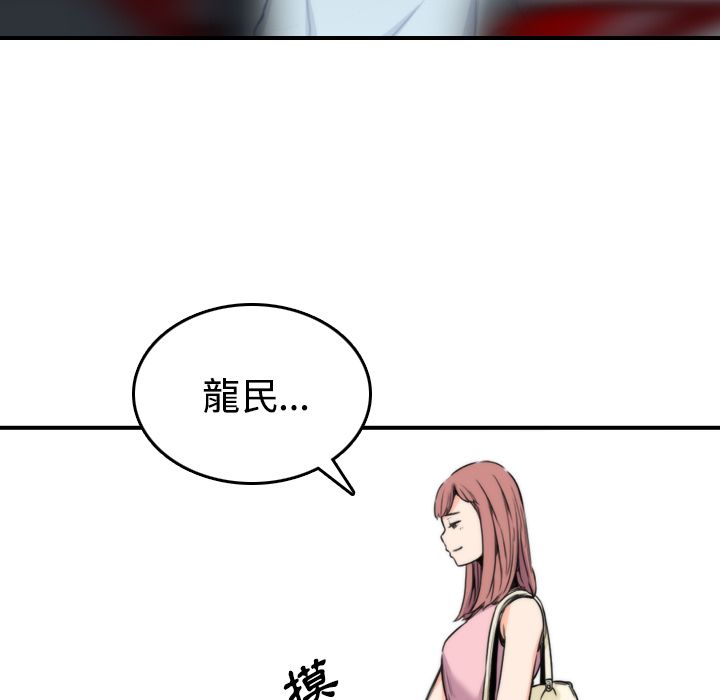 色花穴/金手指 第28话 107.jpg