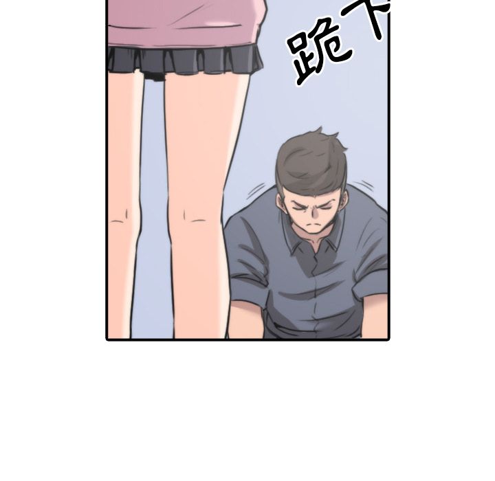 色花穴/金手指 第28话 96.jpg