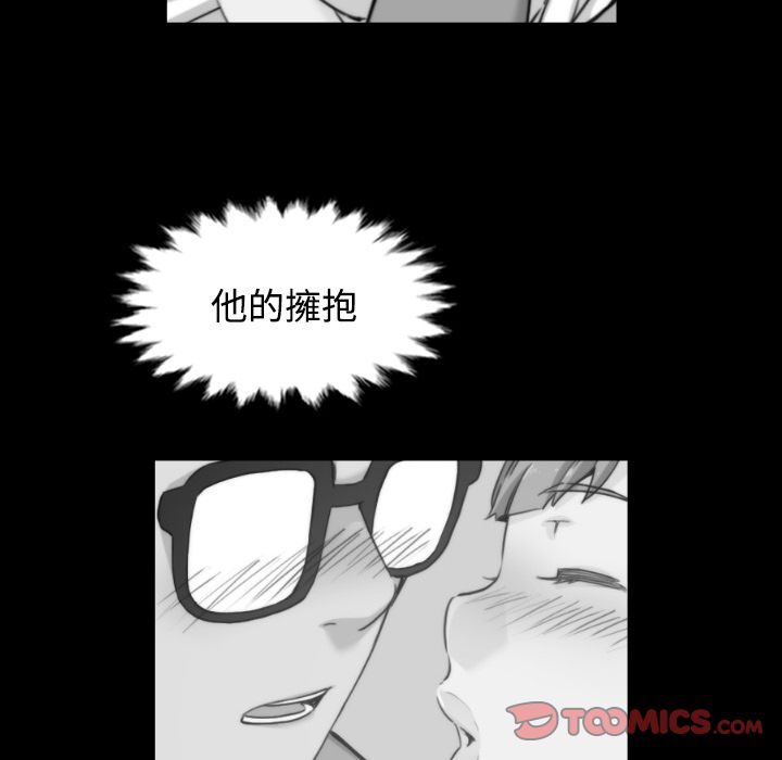 色花穴/金手指 第28话 78.jpg