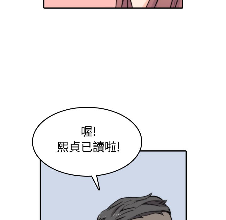 色花穴/金手指 第28话 89.jpg
