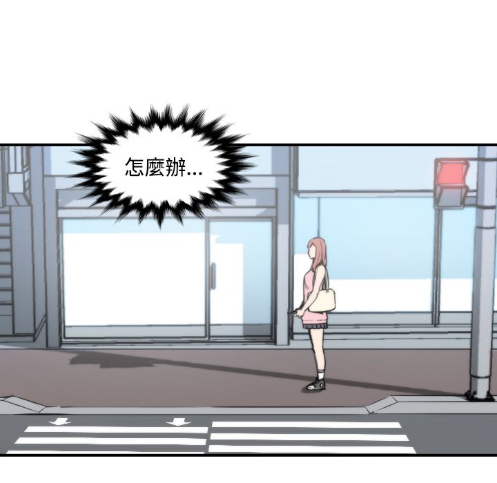 色花穴/金手指 第28话 67.jpg