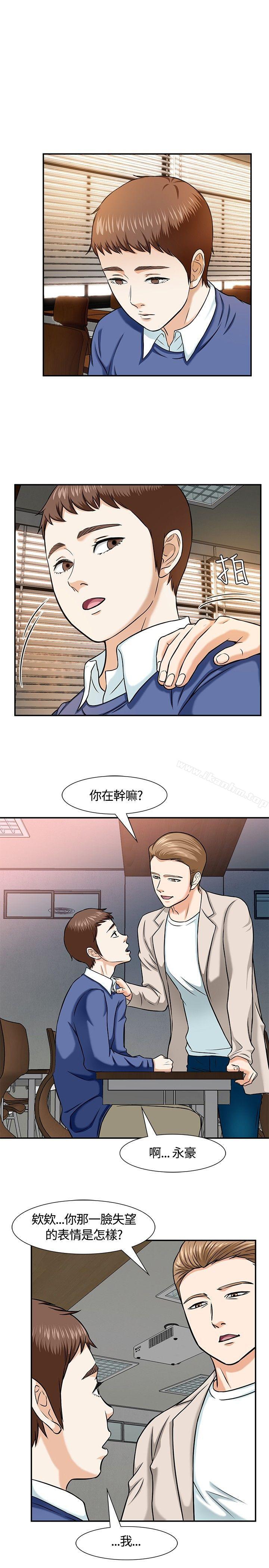 韩漫H漫画 Roommate  - 点击阅读 第14话 3
