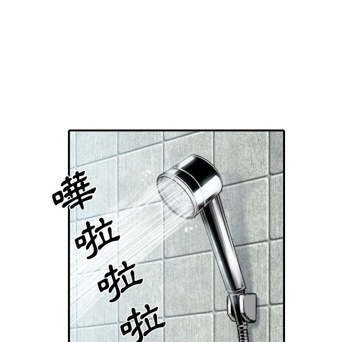 色花穴/金手指 第29話 韩漫图片32
