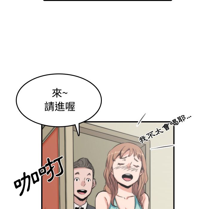 色花穴/金手指 第30話 韩漫图片14