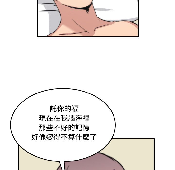色花穴/金手指 第30話 韩漫图片115