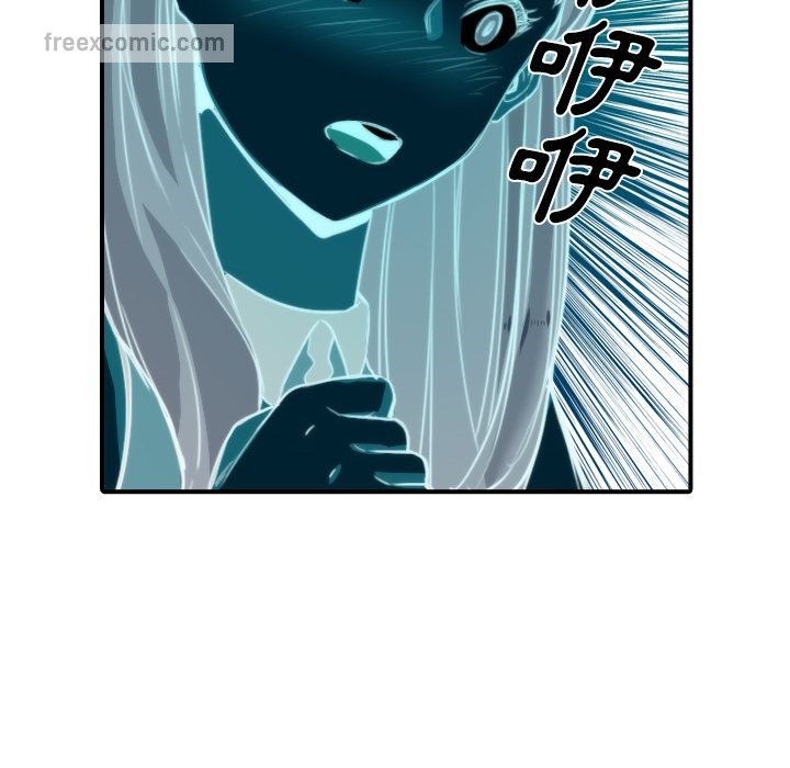 色花穴/金手指 第30話 韩漫图片40