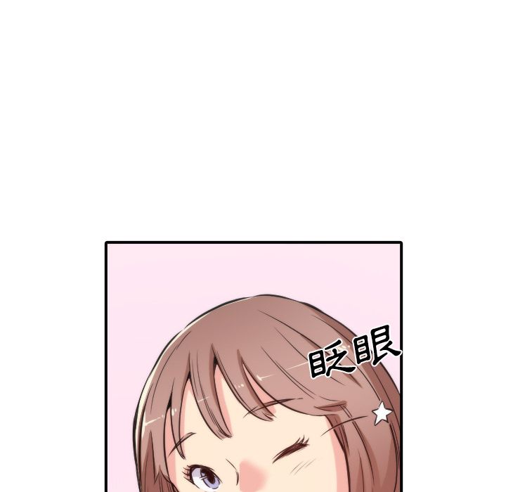 色花穴/金手指 第31话 21.jpg