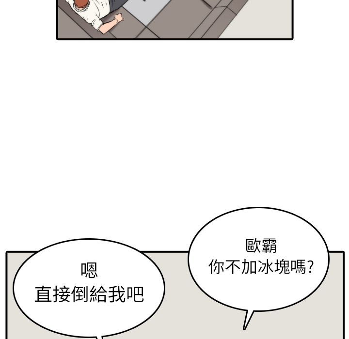 色花穴/金手指 第31话 27.jpg