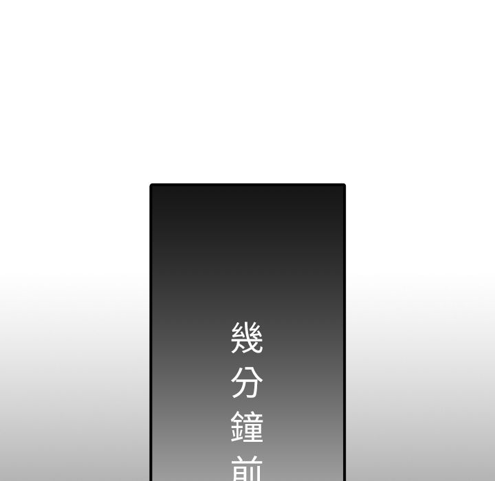 色花穴/金手指 第31话 39.jpg