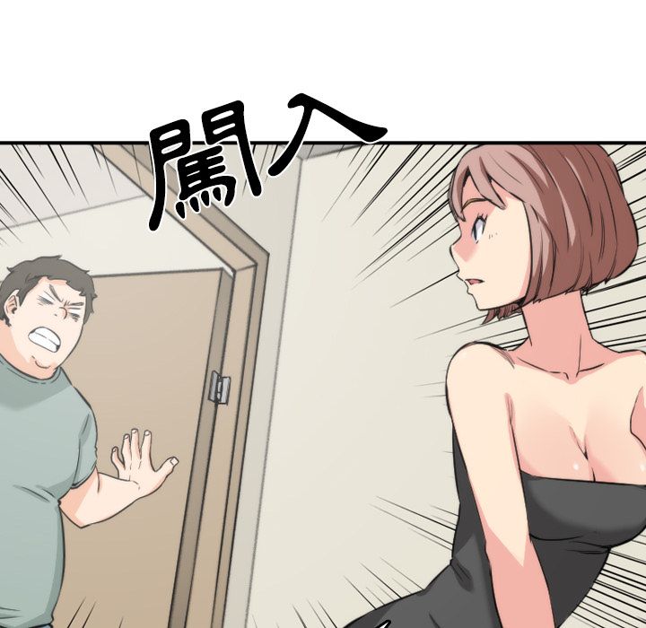 色花穴/金手指 第31话 88.jpg