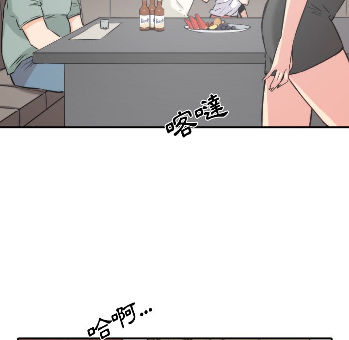 色花穴/金手指 第31话 57.jpg
