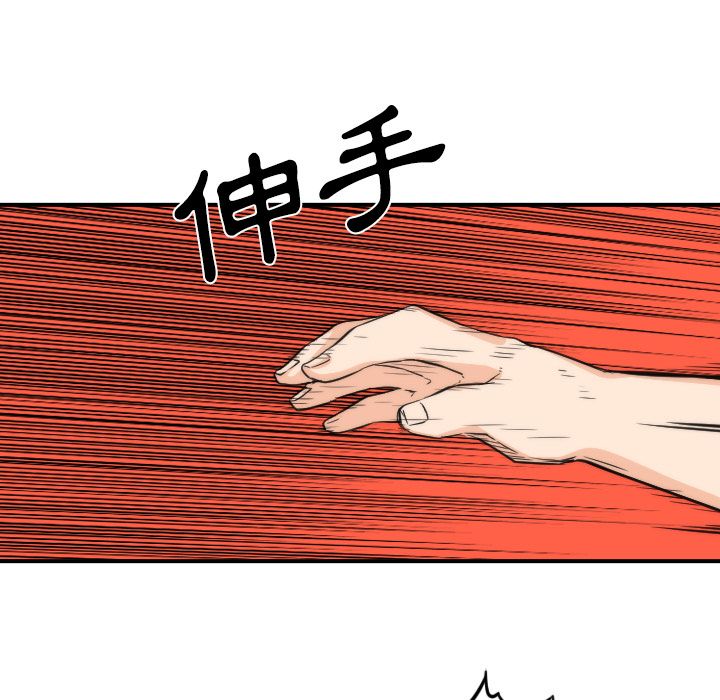 色花穴/金手指 第31话 91.jpg