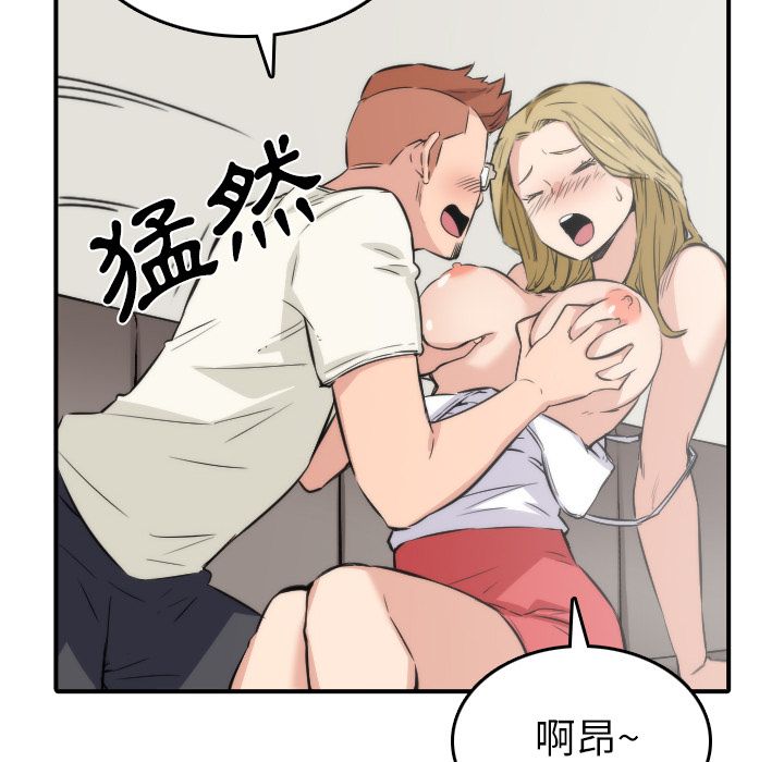 色花穴/金手指 第31话 66.jpg
