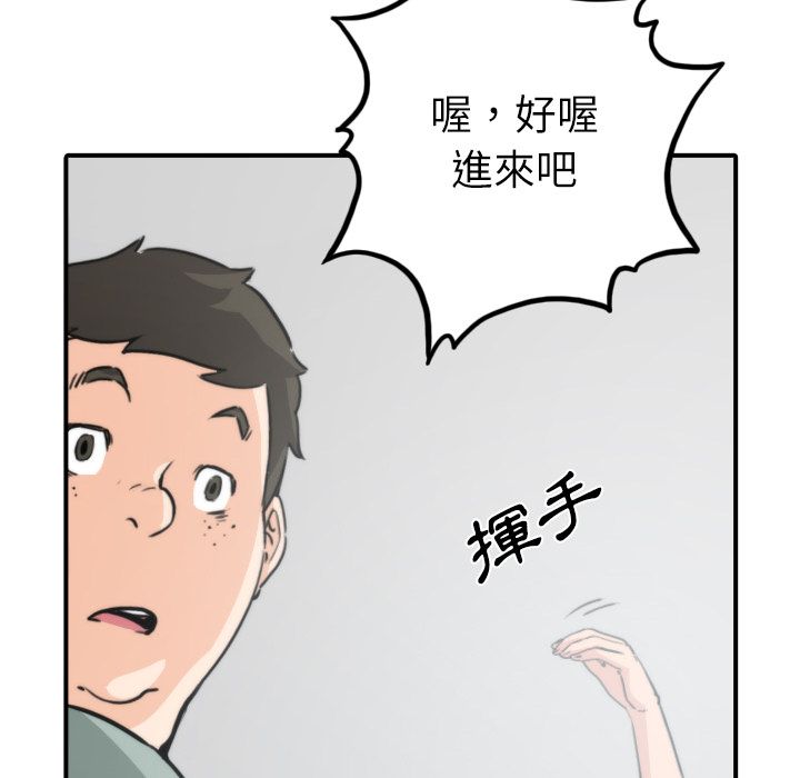 色花穴/金手指 第31话 10.jpg