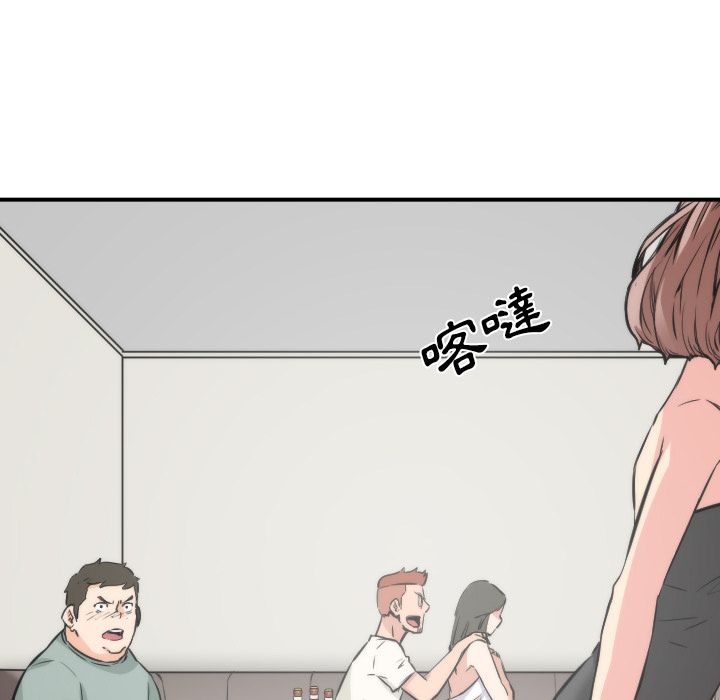 色花穴/金手指 第31话 56.jpg