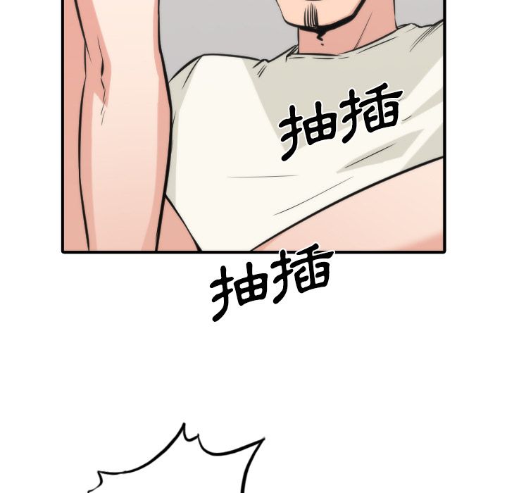 色花穴/金手指 第31话 83.jpg
