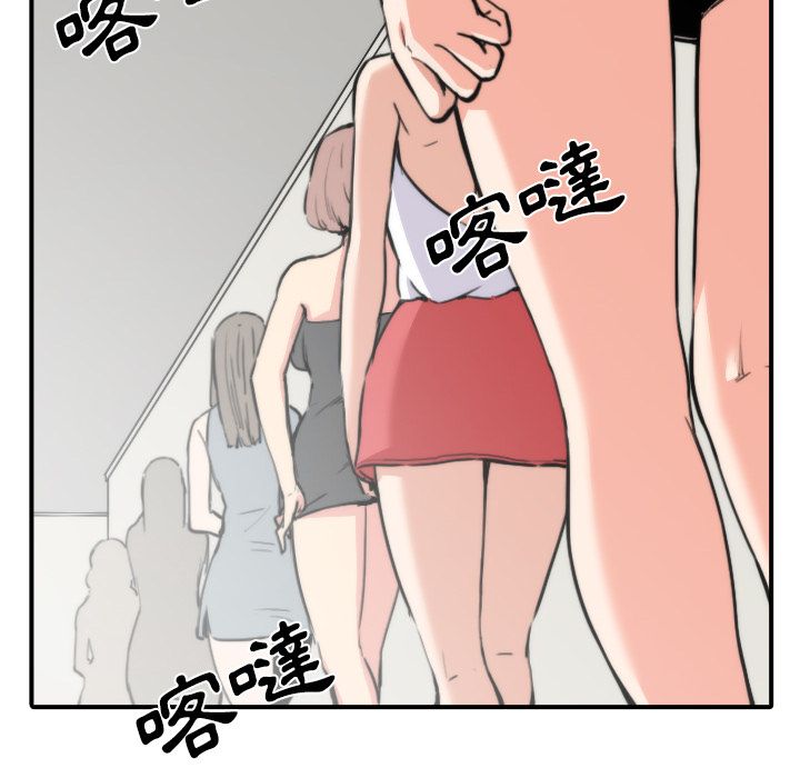 色花穴/金手指 第31话 6.jpg