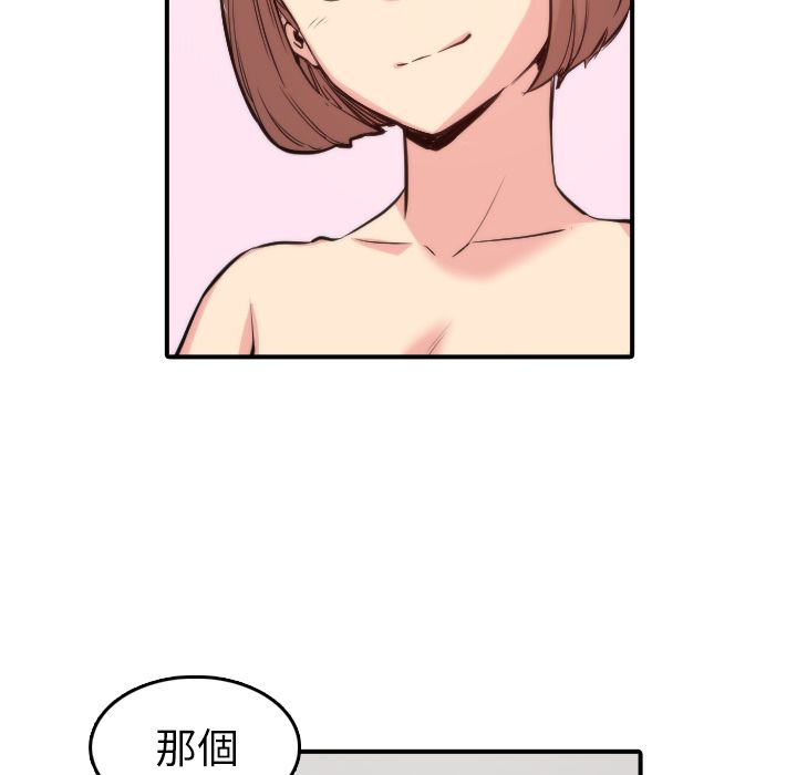 色花穴/金手指 第31话 22.jpg