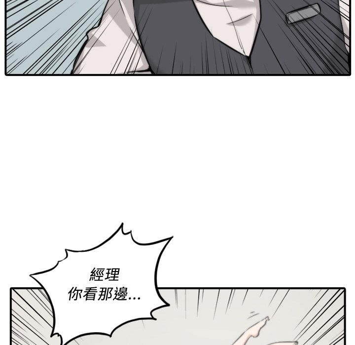 色花穴/金手指 第31话 107.jpg