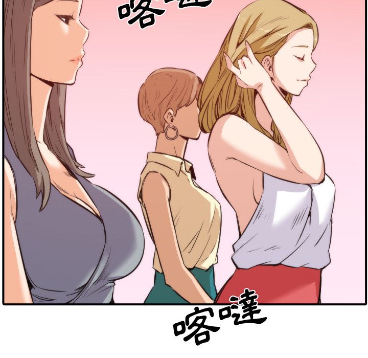 色花穴/金手指 第31话 17.jpg