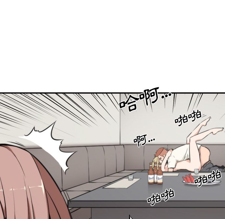 色花穴/金手指 第31话 103.jpg