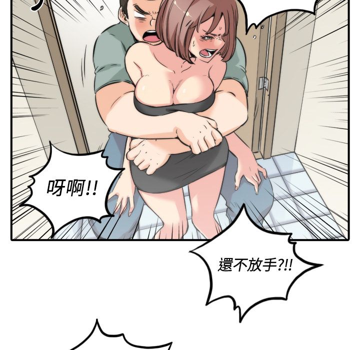 色花穴/金手指 第31话 95.jpg