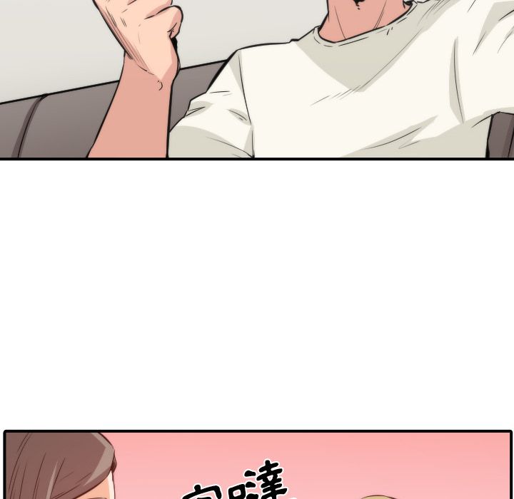 色花穴/金手指 第31话 16.jpg