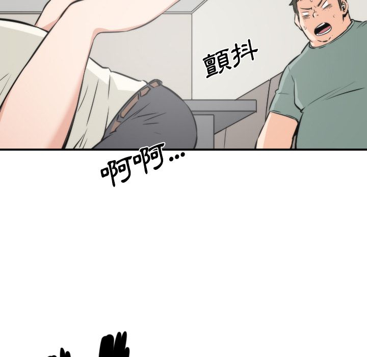 色花穴/金手指 第31话 74.jpg