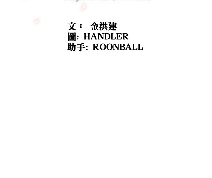 色花穴/金手指 第31话 114.jpg