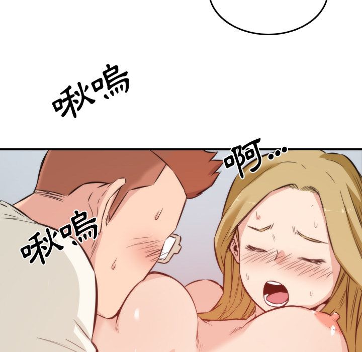 色花穴/金手指 第31话 67.jpg