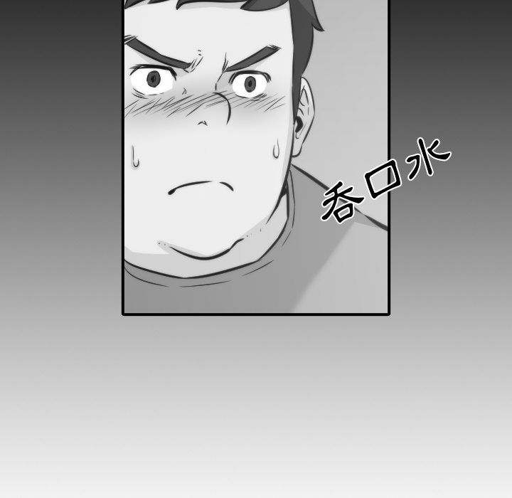 色花穴/金手指 第31话 47.jpg
