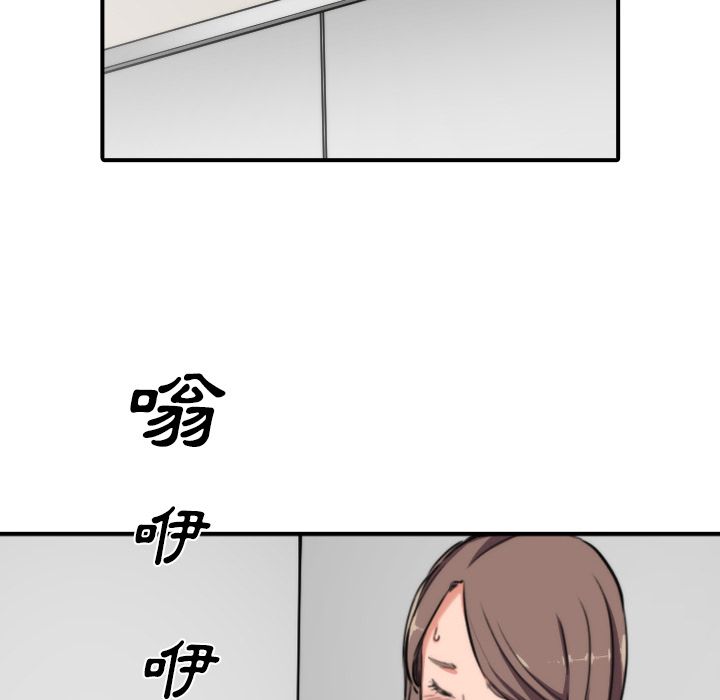 色花穴/金手指 第32话 48.jpg