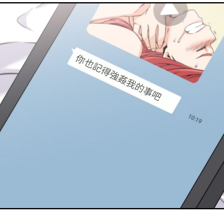 色花穴/金手指 第34話 韩漫图片106