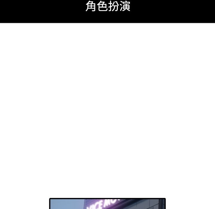色花穴/金手指 第34話 韩漫图片20