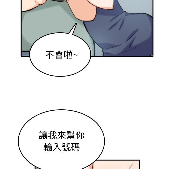 色花穴/金手指 第34話 韩漫图片8