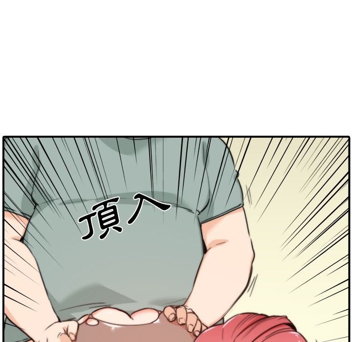 色花穴/金手指 第34話 韩漫图片39