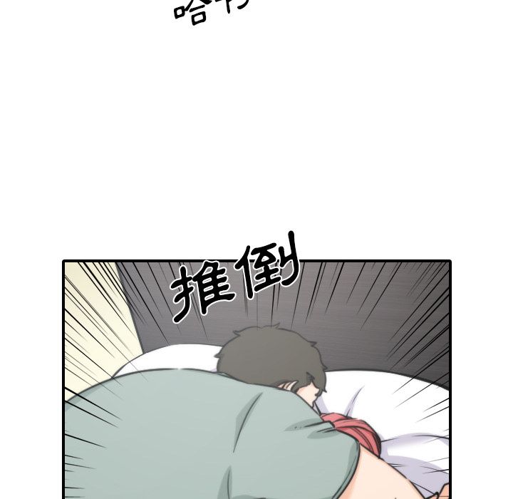 色花穴/金手指 第34話 韩漫图片22